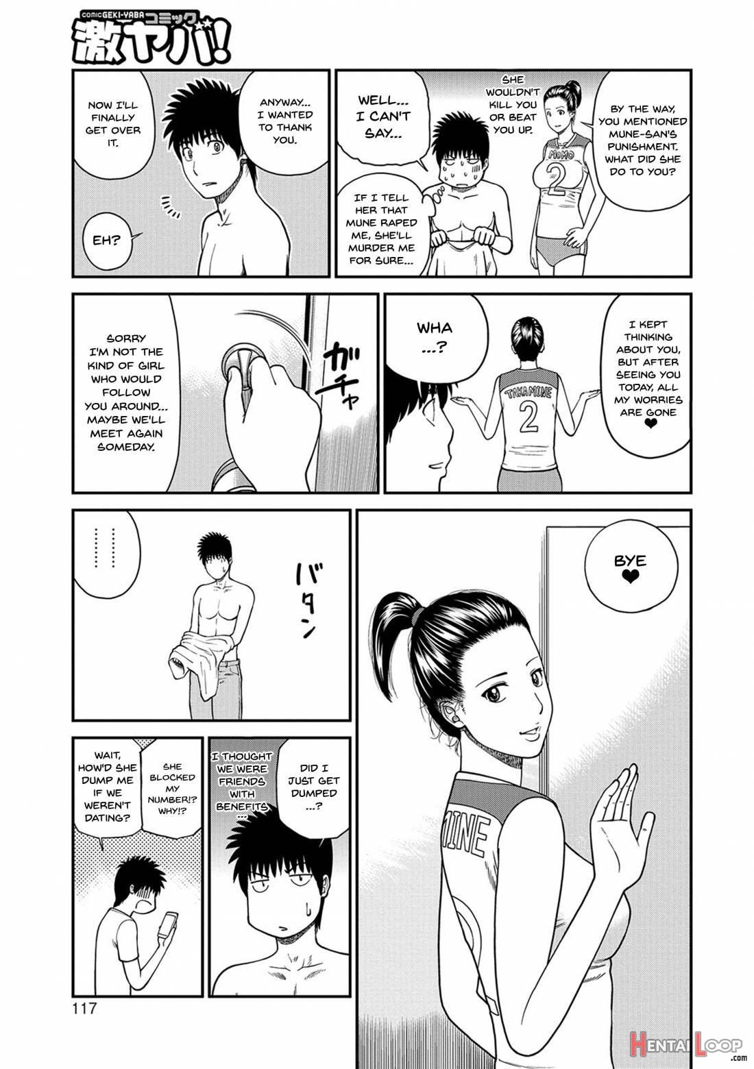Momojiri Danchi Mama-san Volley Doukoukai page 113