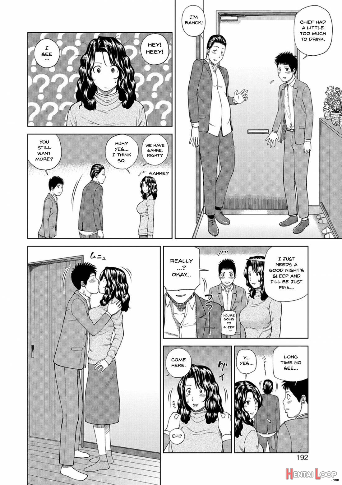 Momojiri Danchi Mama-san Volley Doukoukai page 184