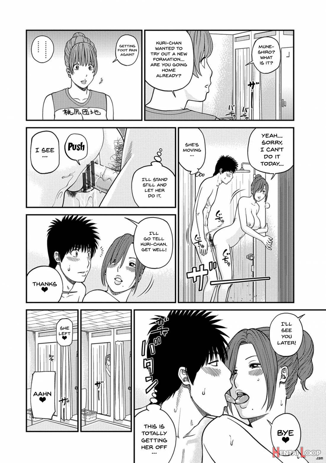 Momojiri Danchi Mama-san Volley Doukoukai page 20