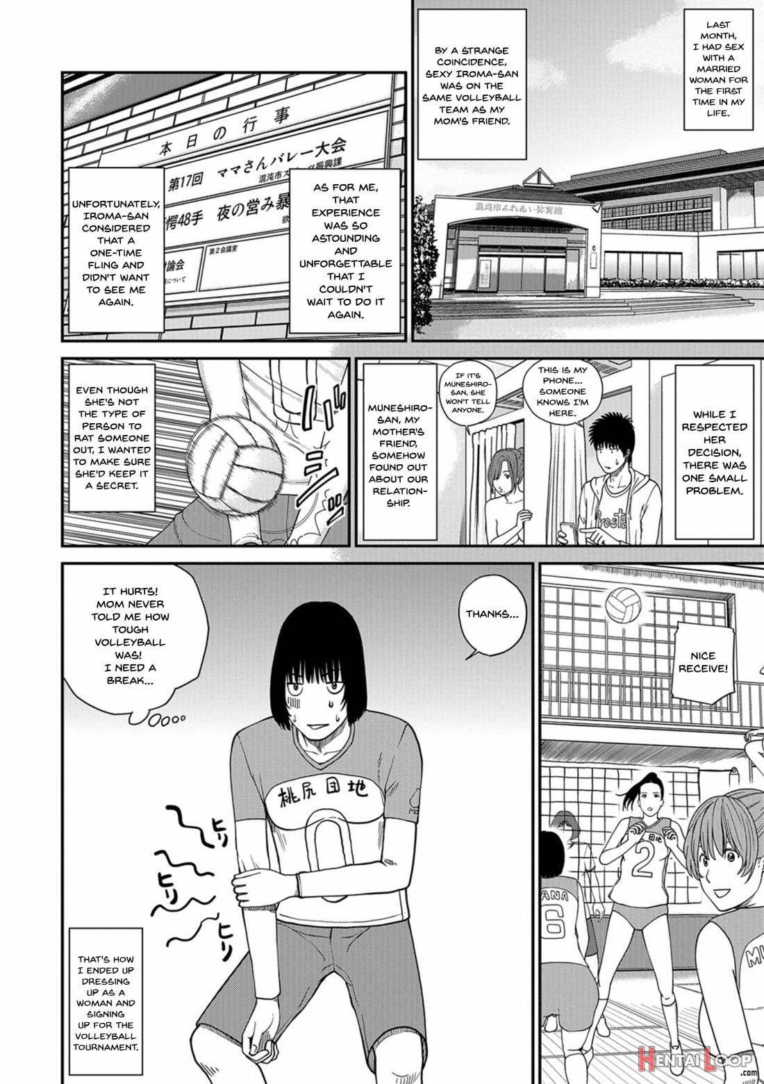 Momojiri Danchi Mama-san Volley Doukoukai page 26