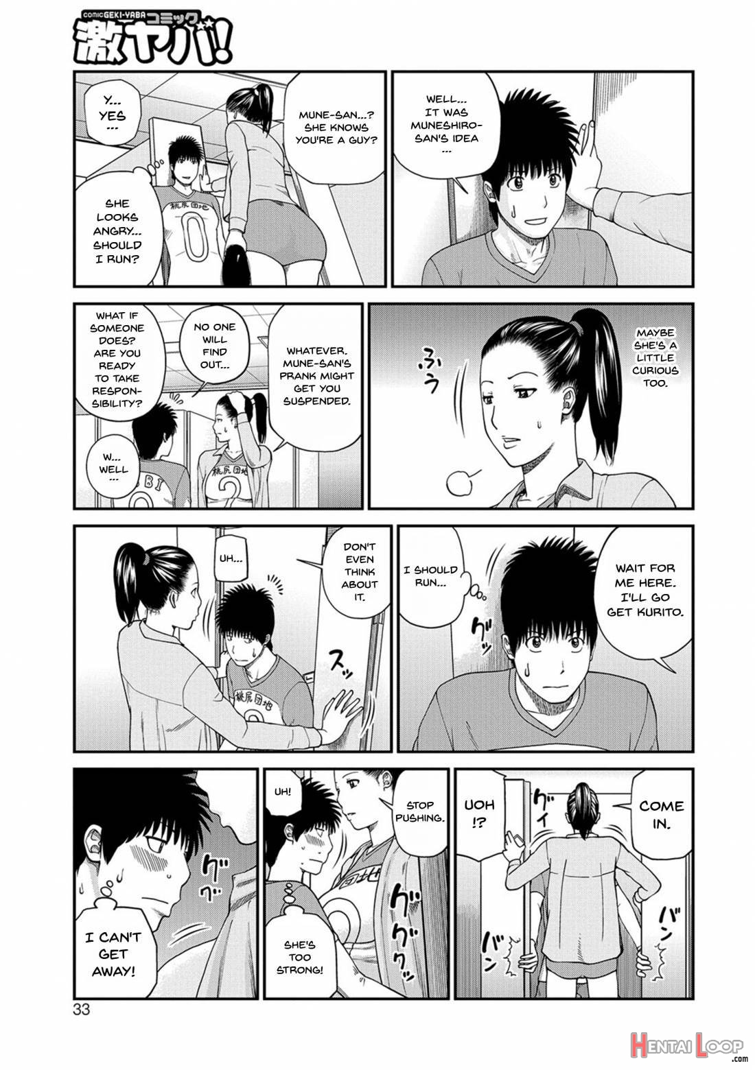 Momojiri Danchi Mama-san Volley Doukoukai page 31