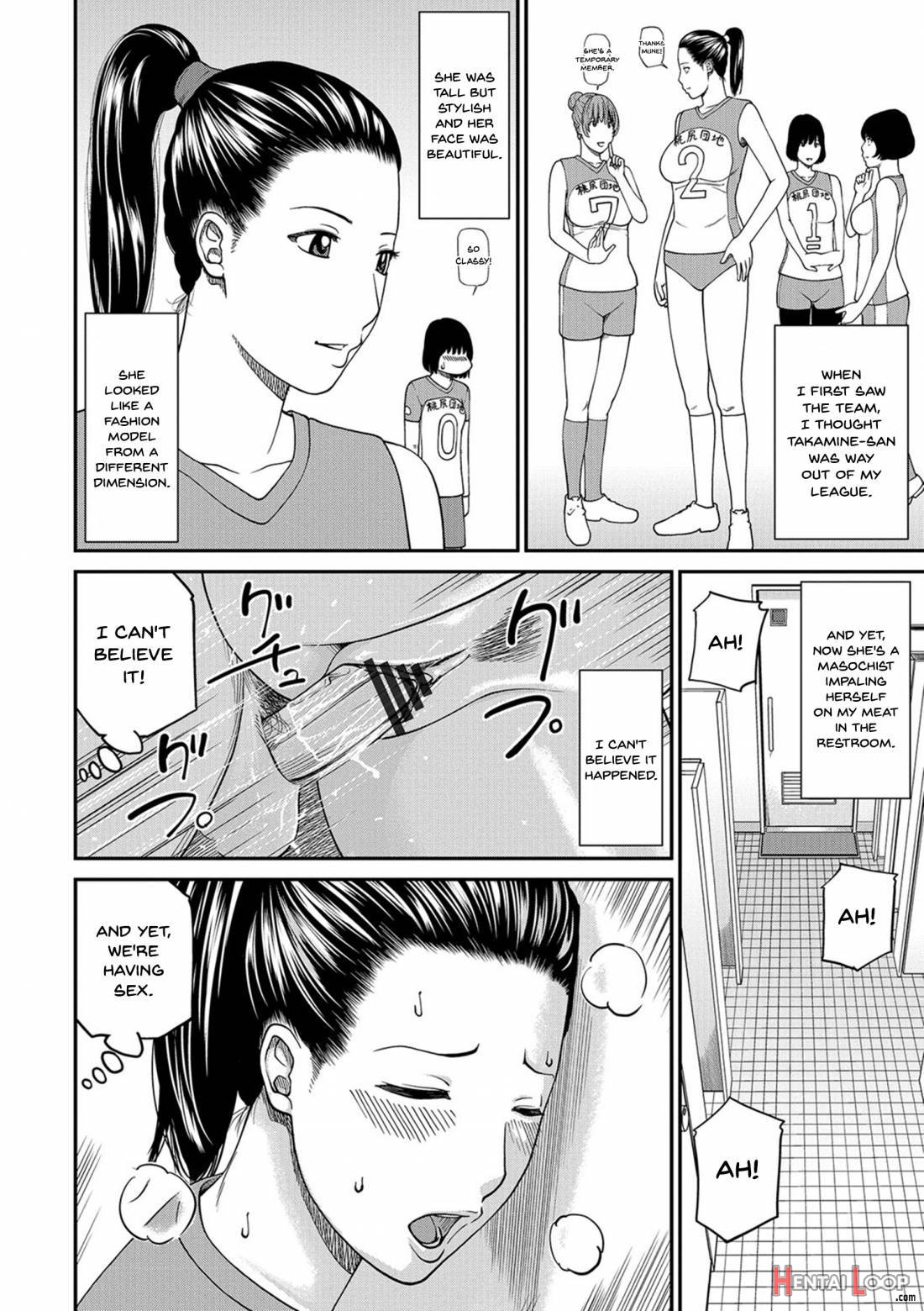 Momojiri Danchi Mama-san Volley Doukoukai page 40
