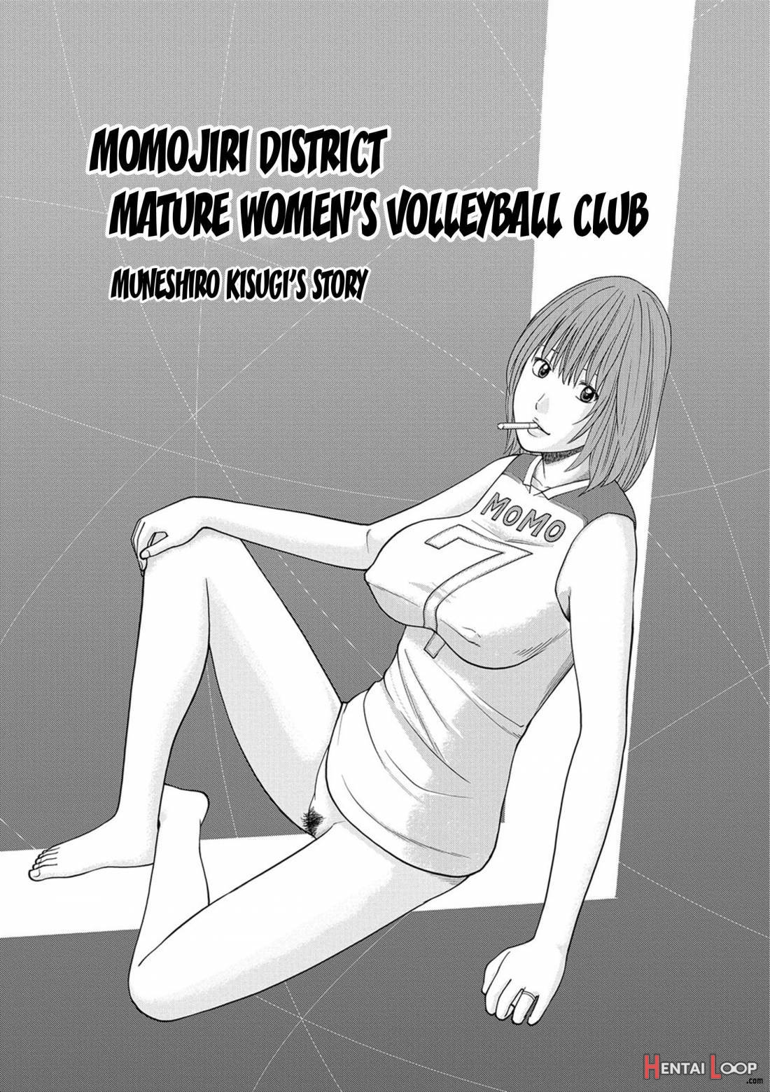 Momojiri Danchi Mama-san Volley Doukoukai page 45
