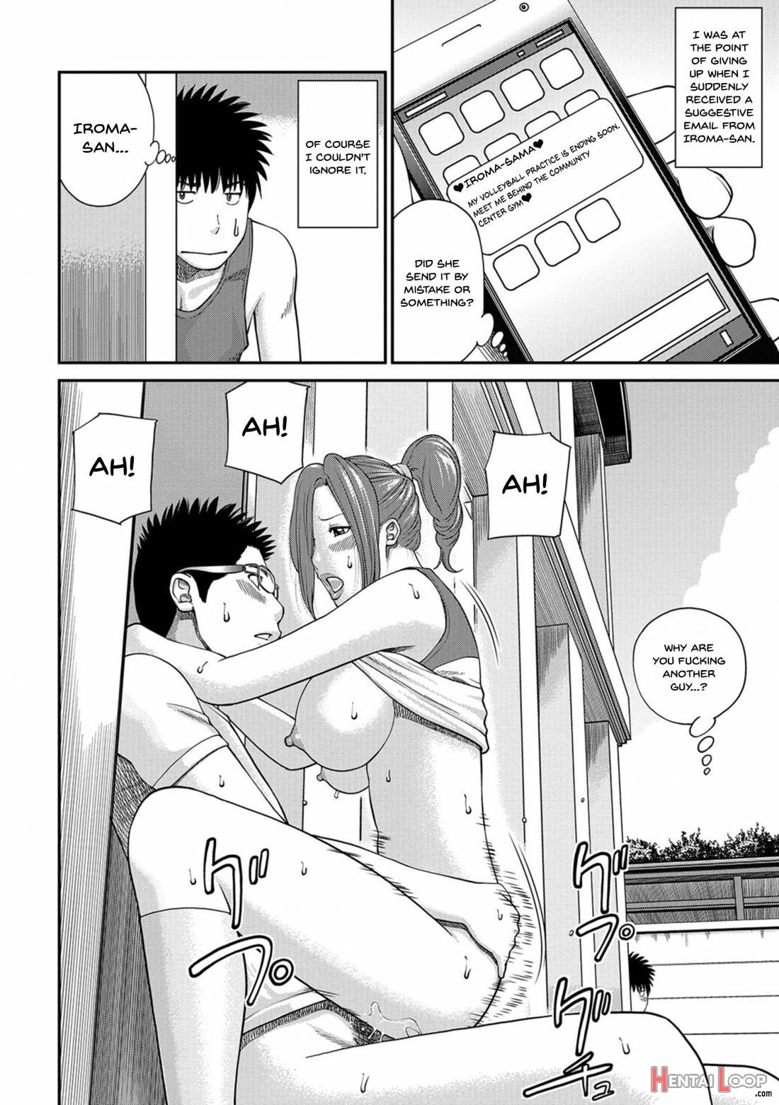 Momojiri Danchi Mama-san Volley Doukoukai page 65