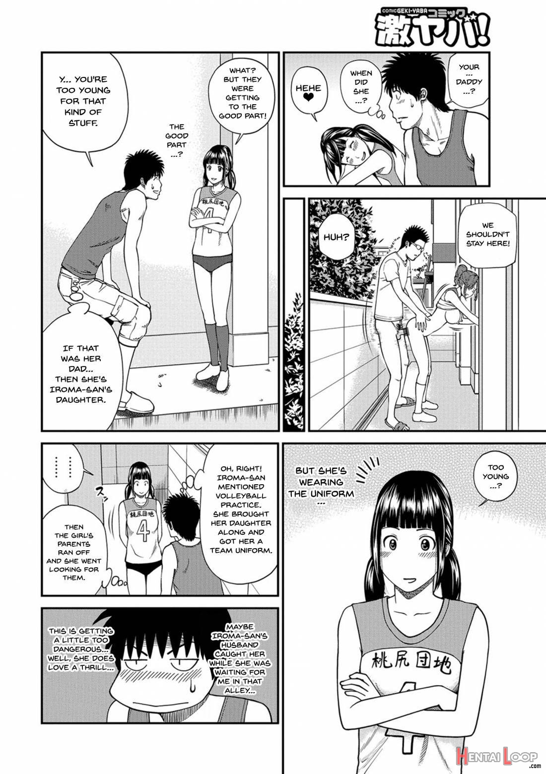 Momojiri Danchi Mama-san Volley Doukoukai page 67