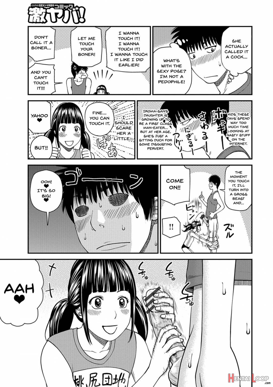 Momojiri Danchi Mama-san Volley Doukoukai page 70
