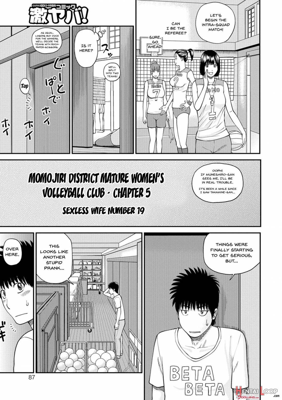 Momojiri Danchi Mama-san Volley Doukoukai page 84