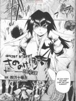 Mononokechou Kaikitan page 1