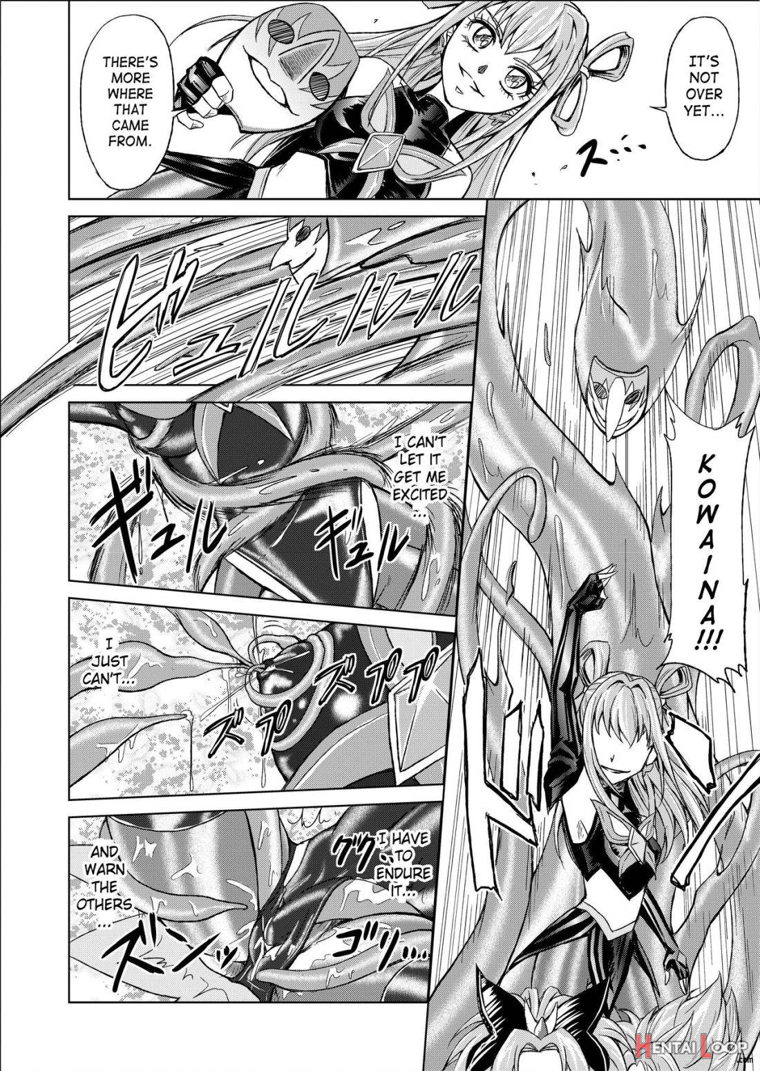 Mou Hitotsu no Ketsumatsu ~Henshin Heroine Kairaku Sennou Yes!! Precure 5 Hen~ Daisanwa page 19