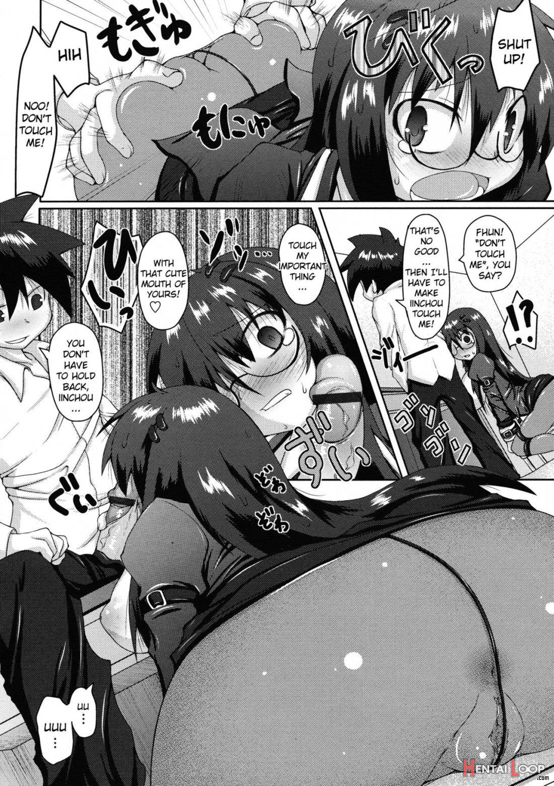 Mousou Biyori page 12