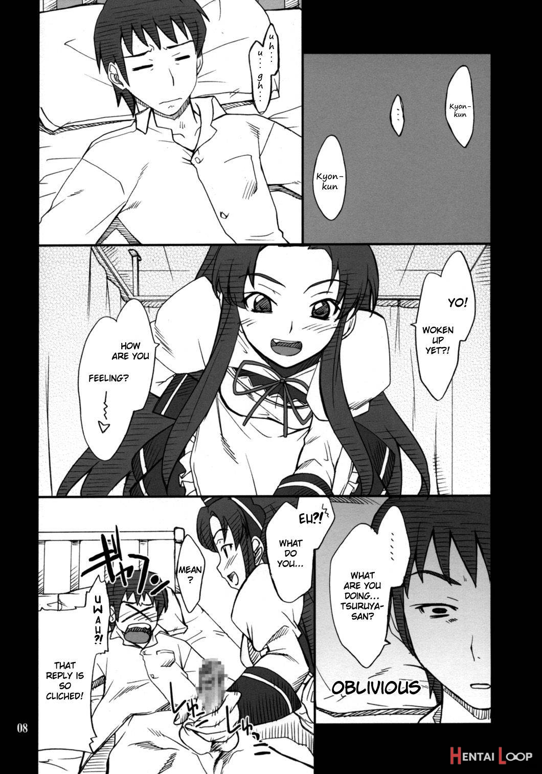 Mousou Desho Desho, Megassa ecchi na Meiyokomon ga Ajimi Surussa! page 7