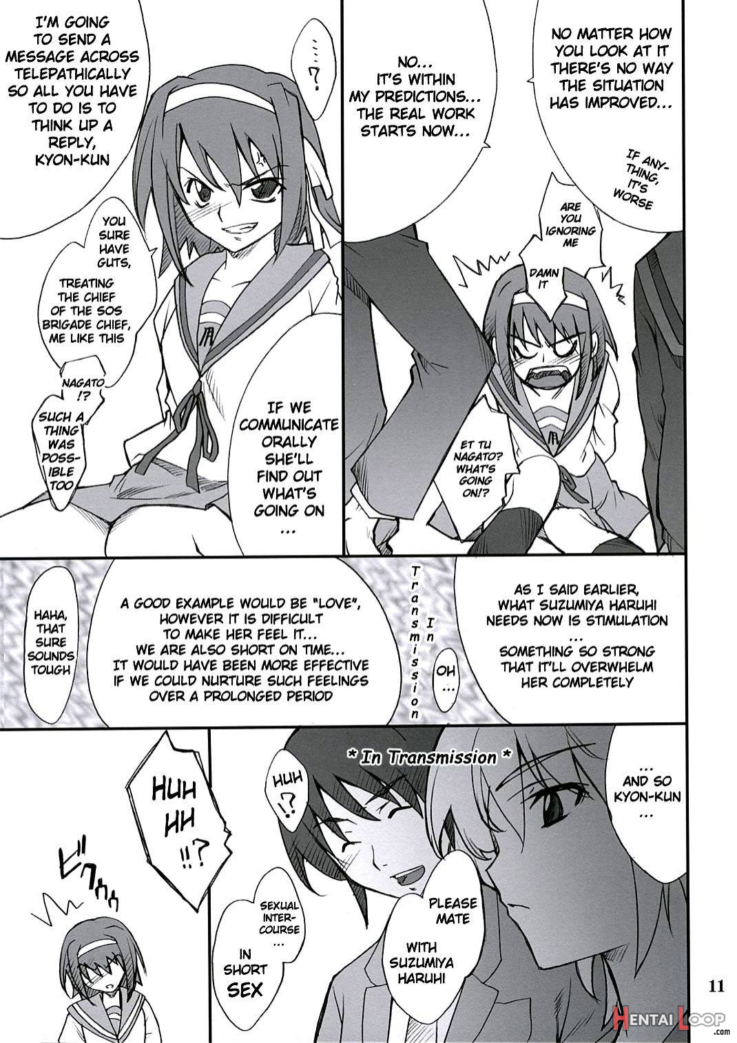 Mousou Desho Desho? page 11