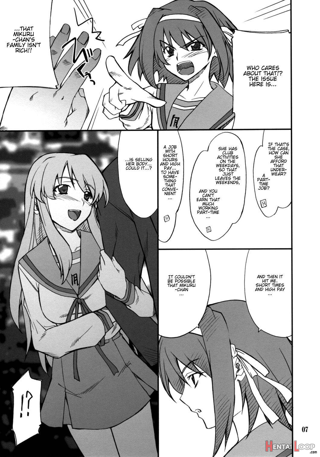 Mousou Desho Desho? Sore wa Kinsoku Jikou desu! page 6