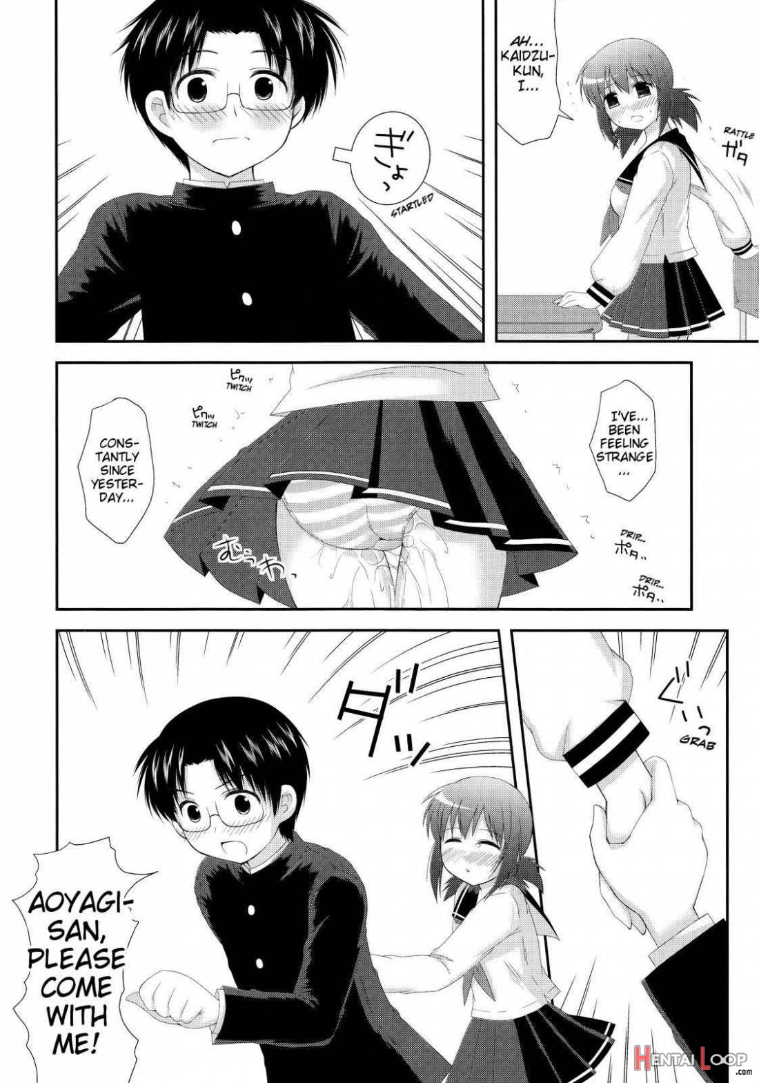 Mousou Toransu page 11