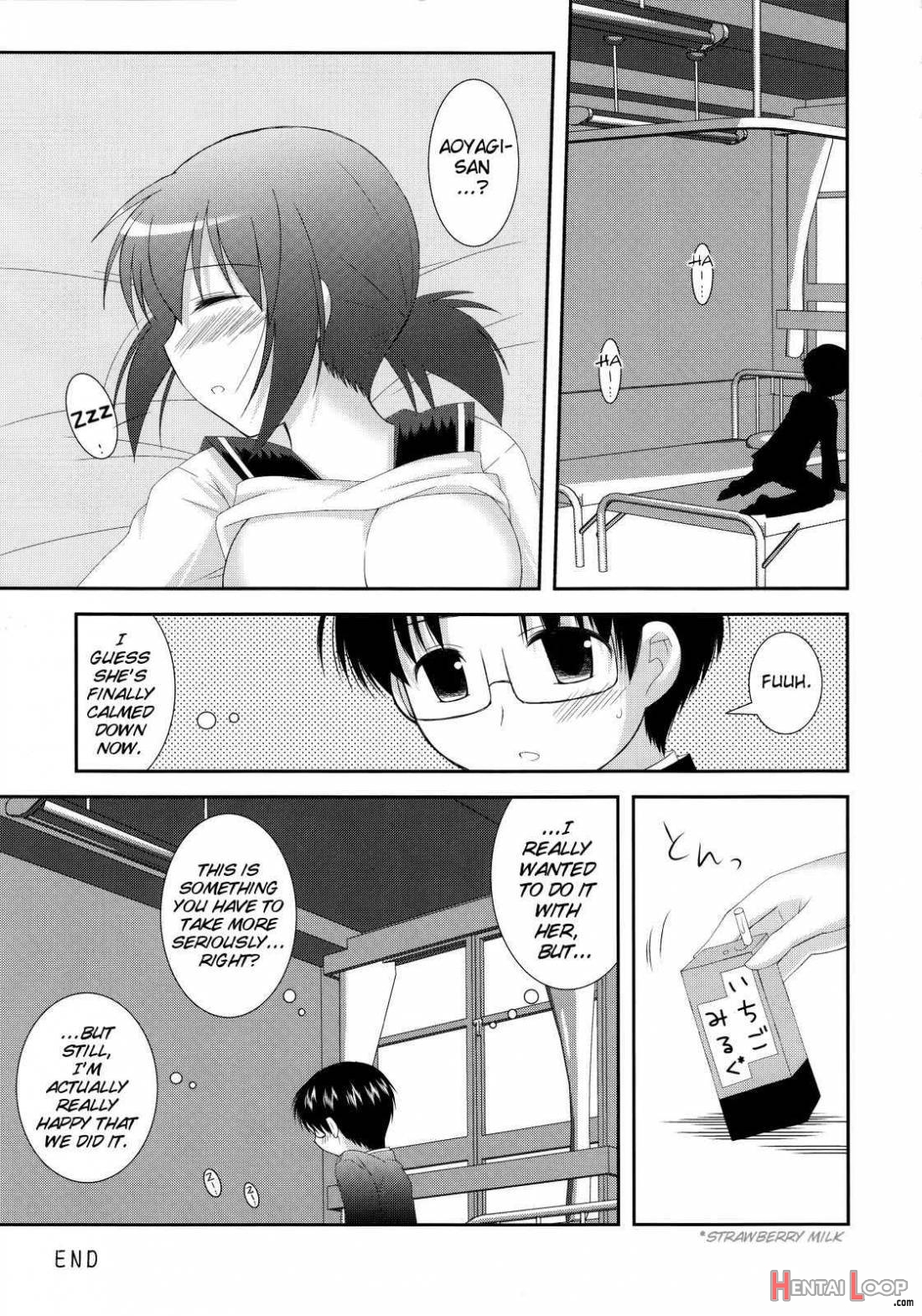 Mousou Toransu page 18