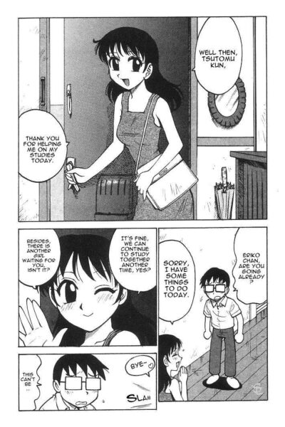 Mousou Tsutomu – Eccentric Daydreamer! page 1