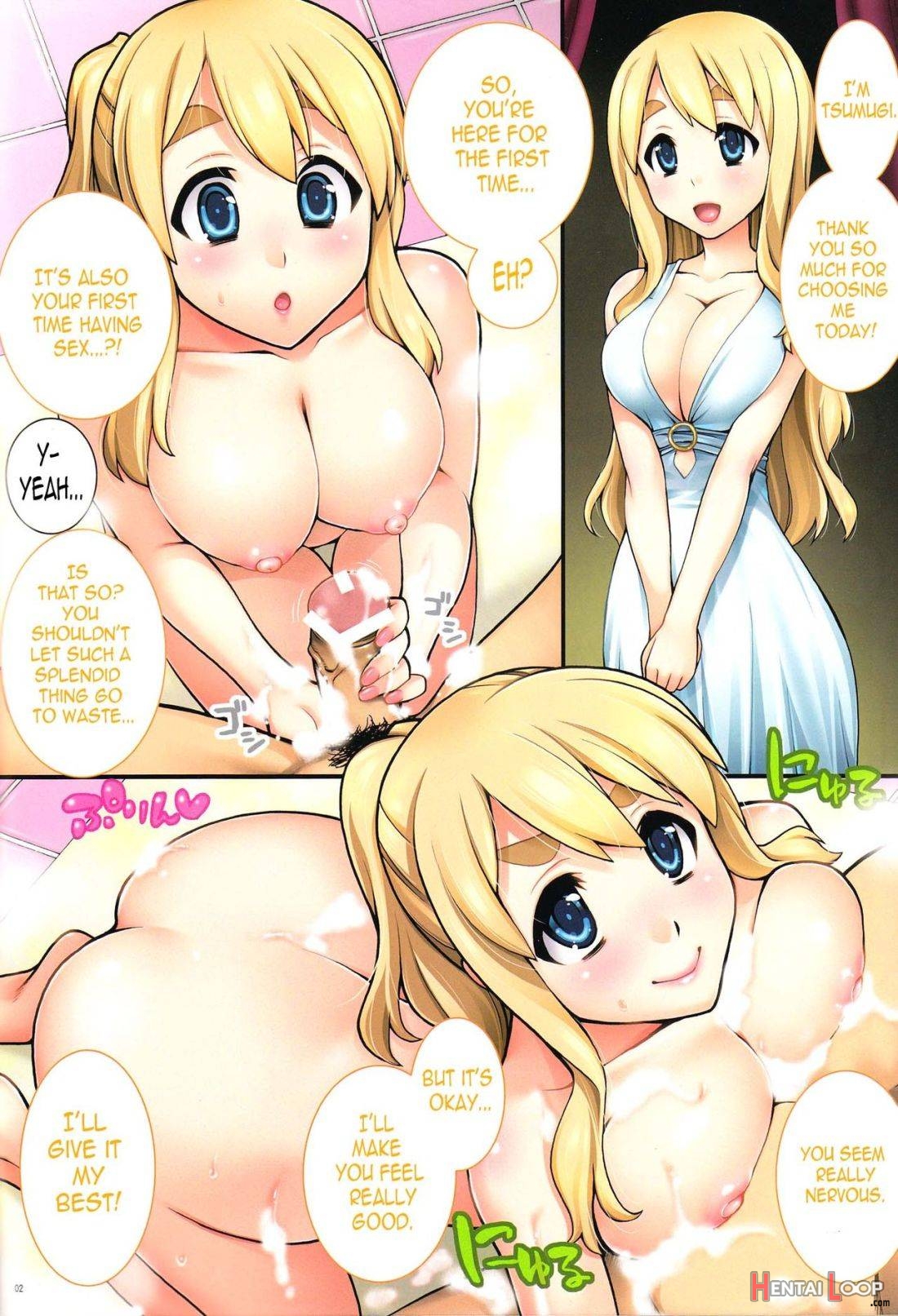 Mugi-chan no Himitsu no Arbeit 2 page 2