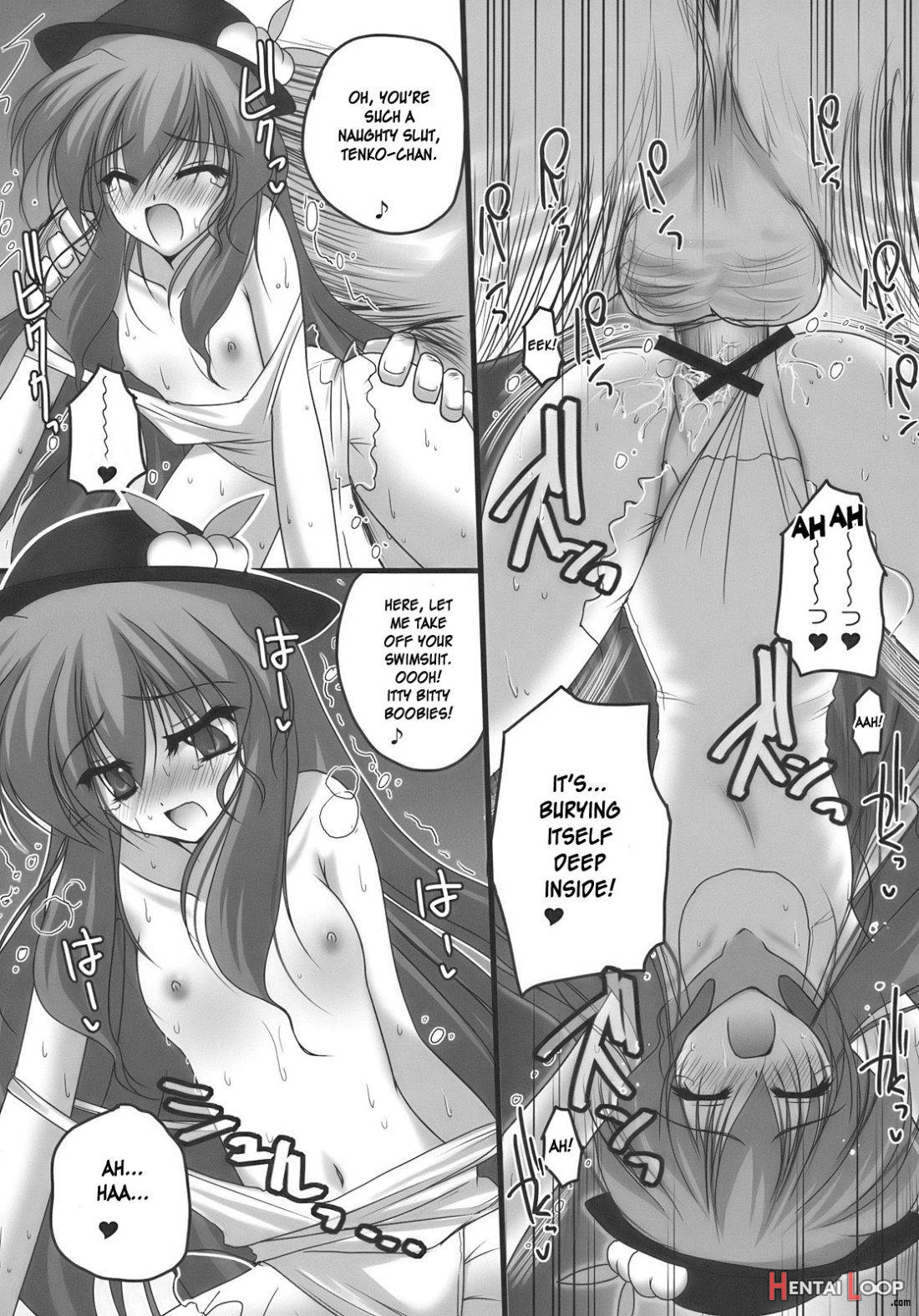 Nagasarete NDK page 25