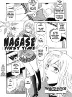Nagase Hitotabi page 1