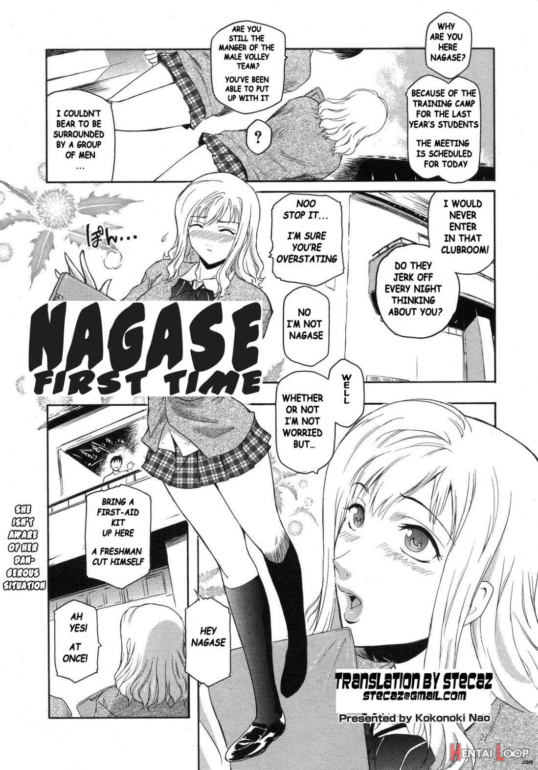 Nagase Hitotabi page 1