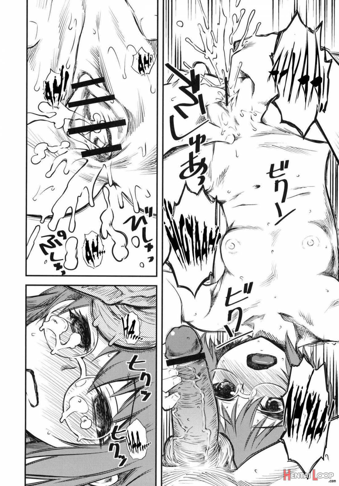 Nagato no Kami page 12