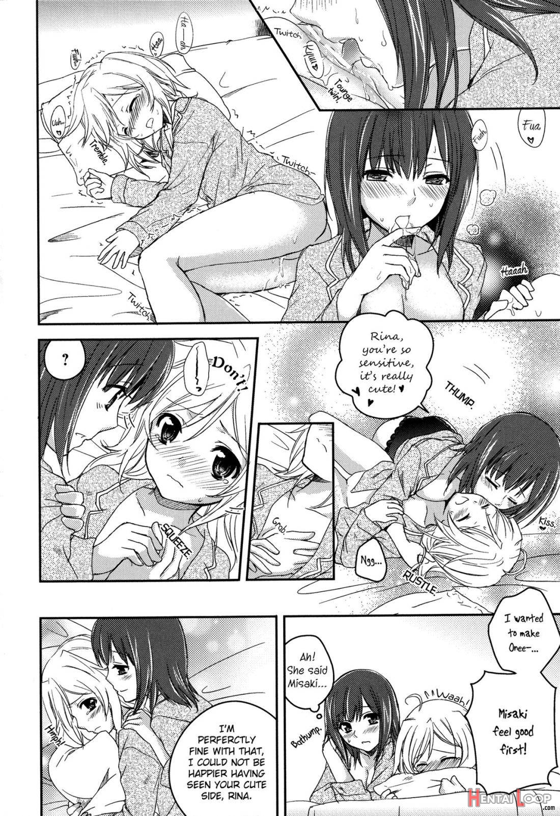 Namae o Kasanete page 16