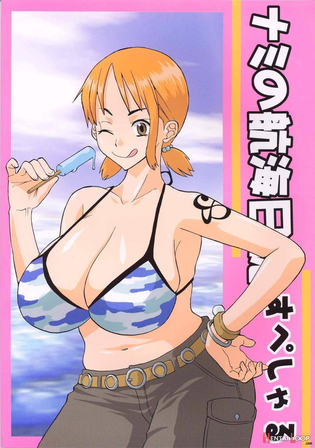 Nami no Koukai Nisshi Special page 34