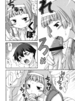 Nangi na Kamisama page 5