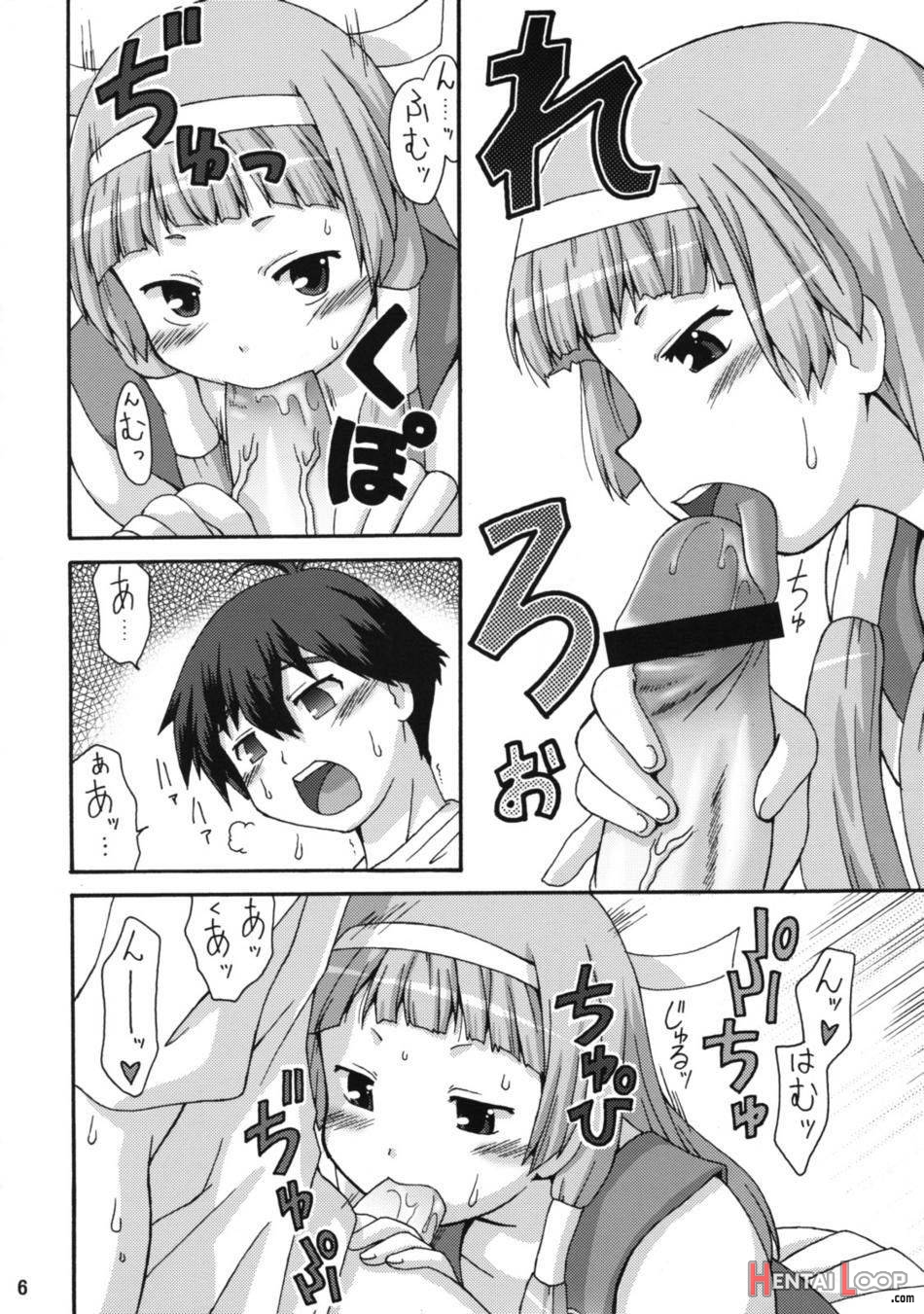 Nangi na Kamisama page 5