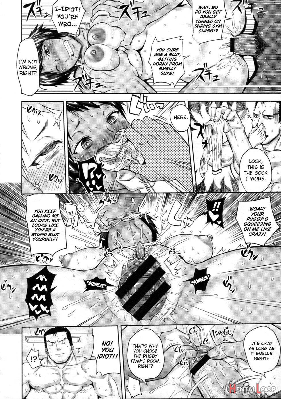 Natsu ga Onna o Kuruwaseru page 16