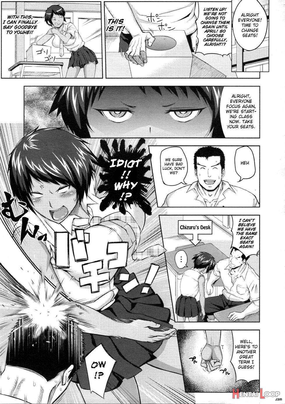 Natsu ga Onna o Kuruwaseru page 3