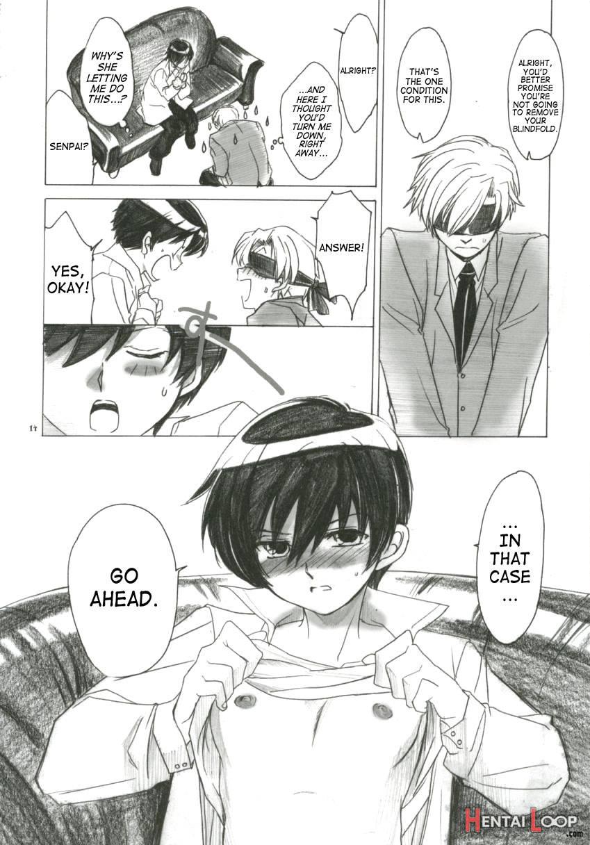 Natsu Haruhi page 11