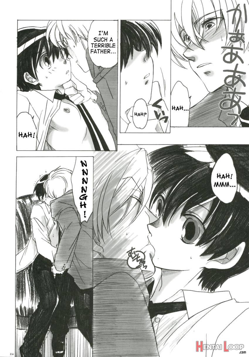 Natsu Haruhi page 17