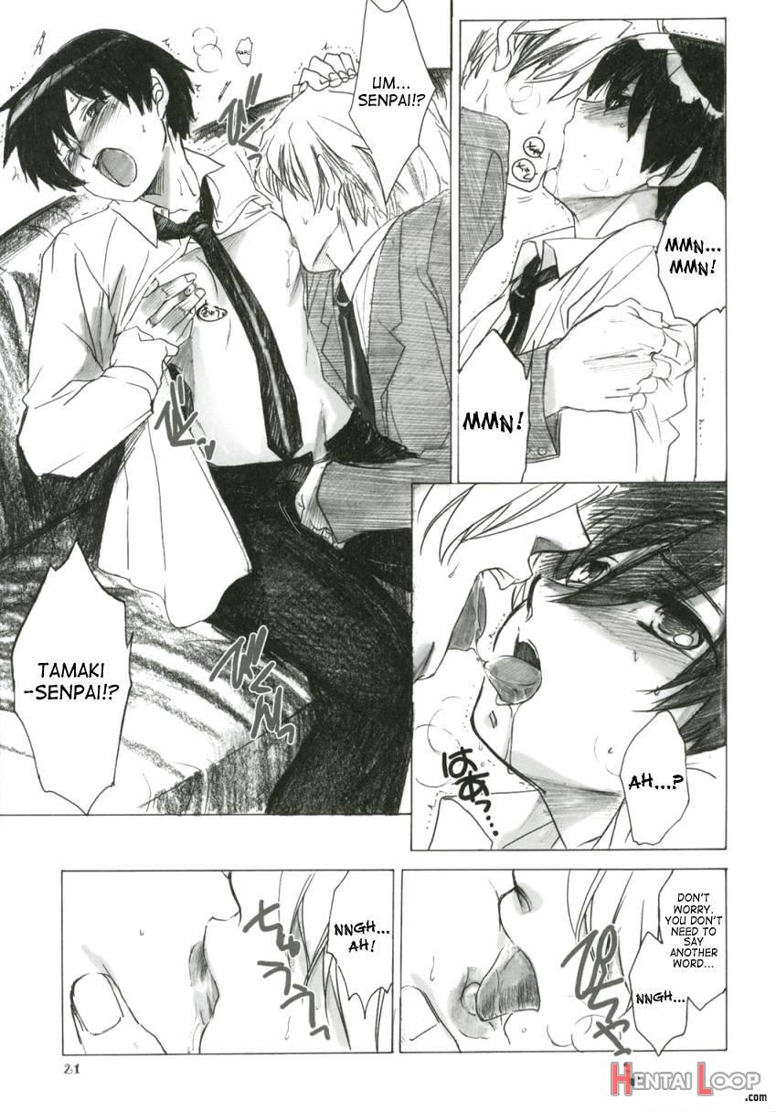 Natsu Haruhi page 18