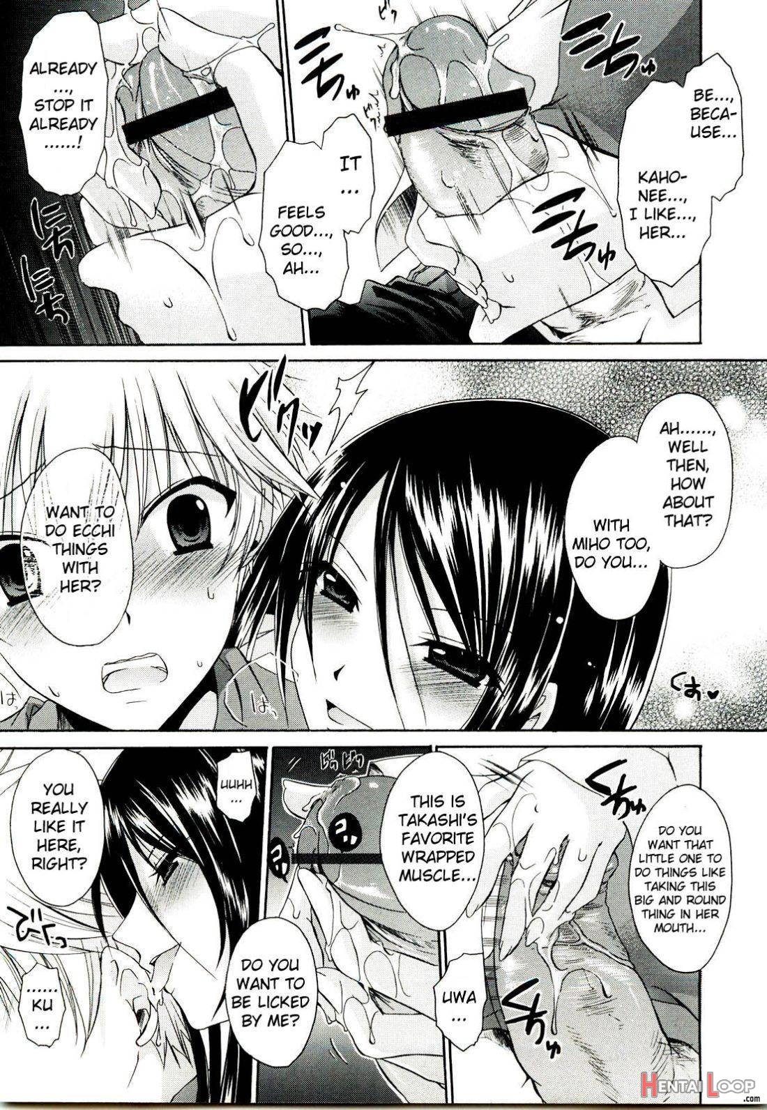 NeeNe ~Ane Tokidoki Kanojo~ page 15