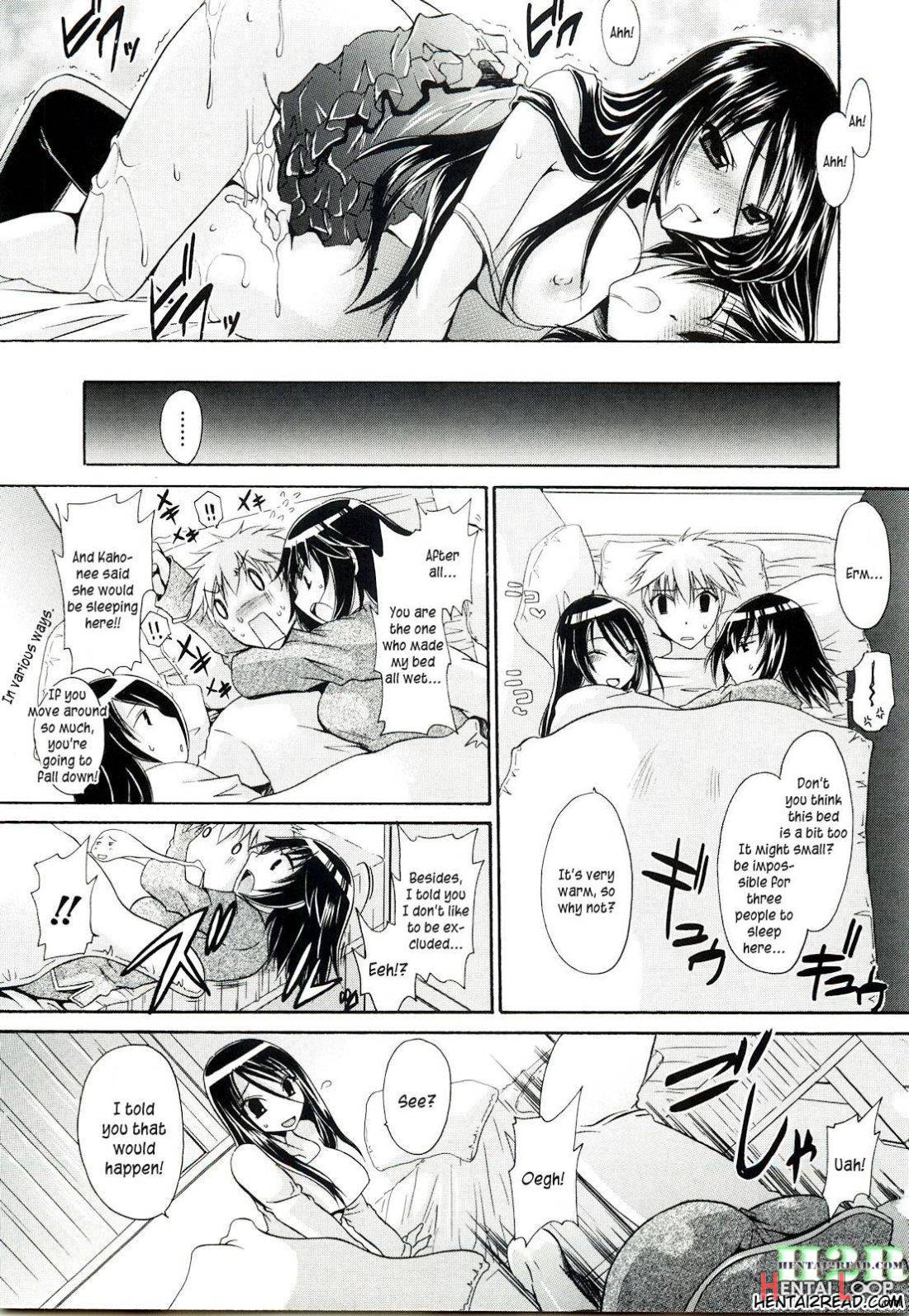 NeeNe ~Ane Tokidoki Kanojo~ page 82