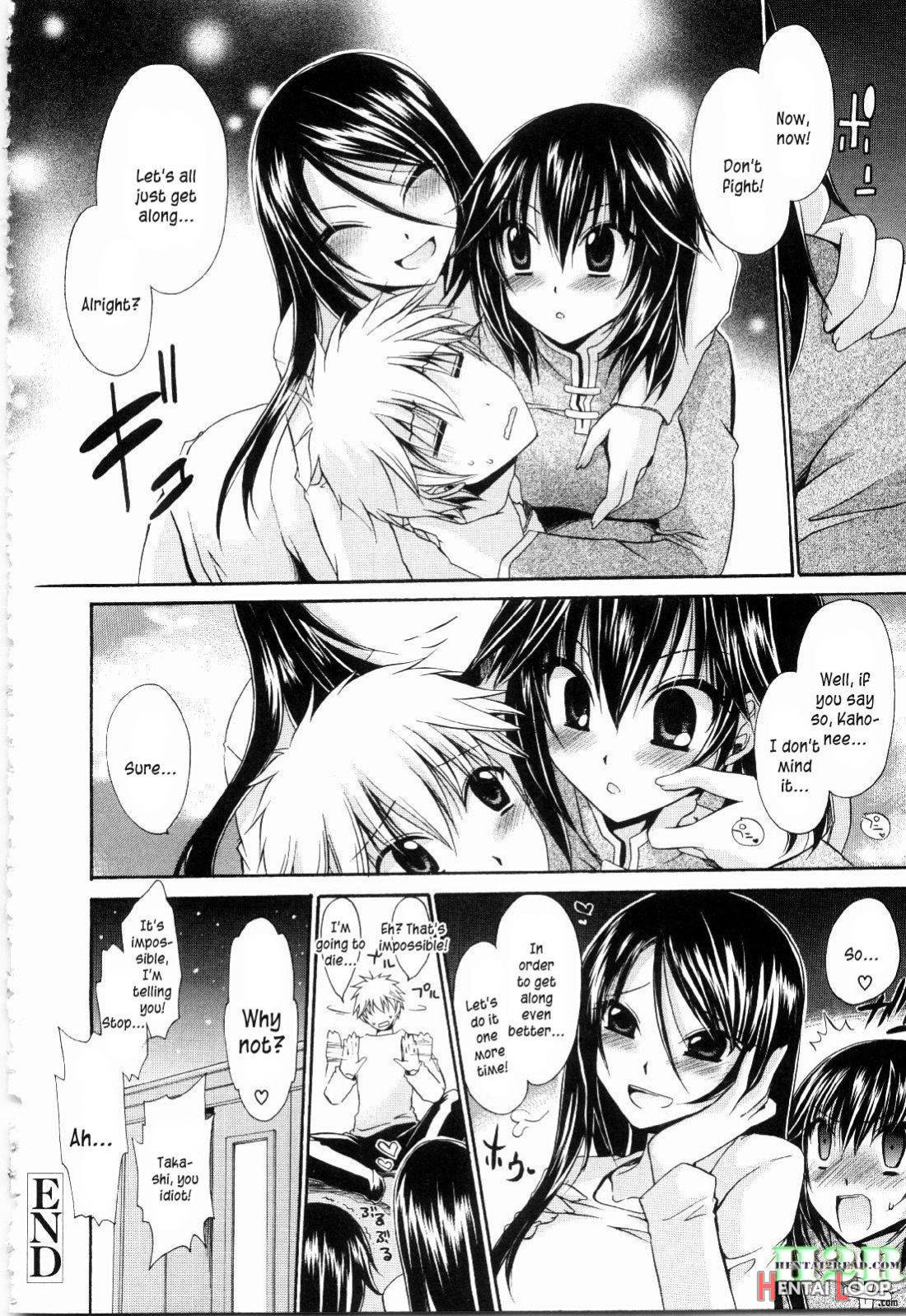 NeeNe ~Ane Tokidoki Kanojo~ page 83