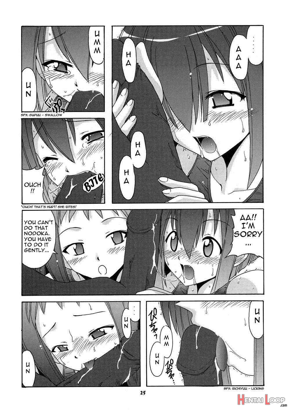 Negi-Sensei To Himitsu No School Mizugi page 24