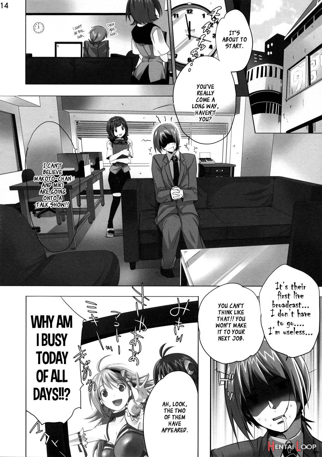 NekoNeko Rank D page 11