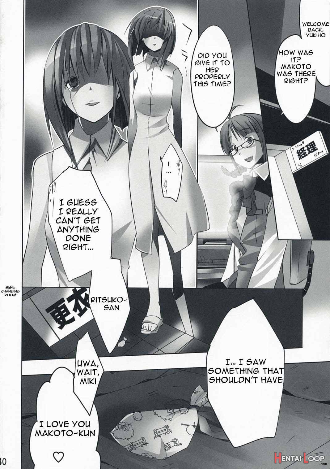 Nekoneko Rank E page 38