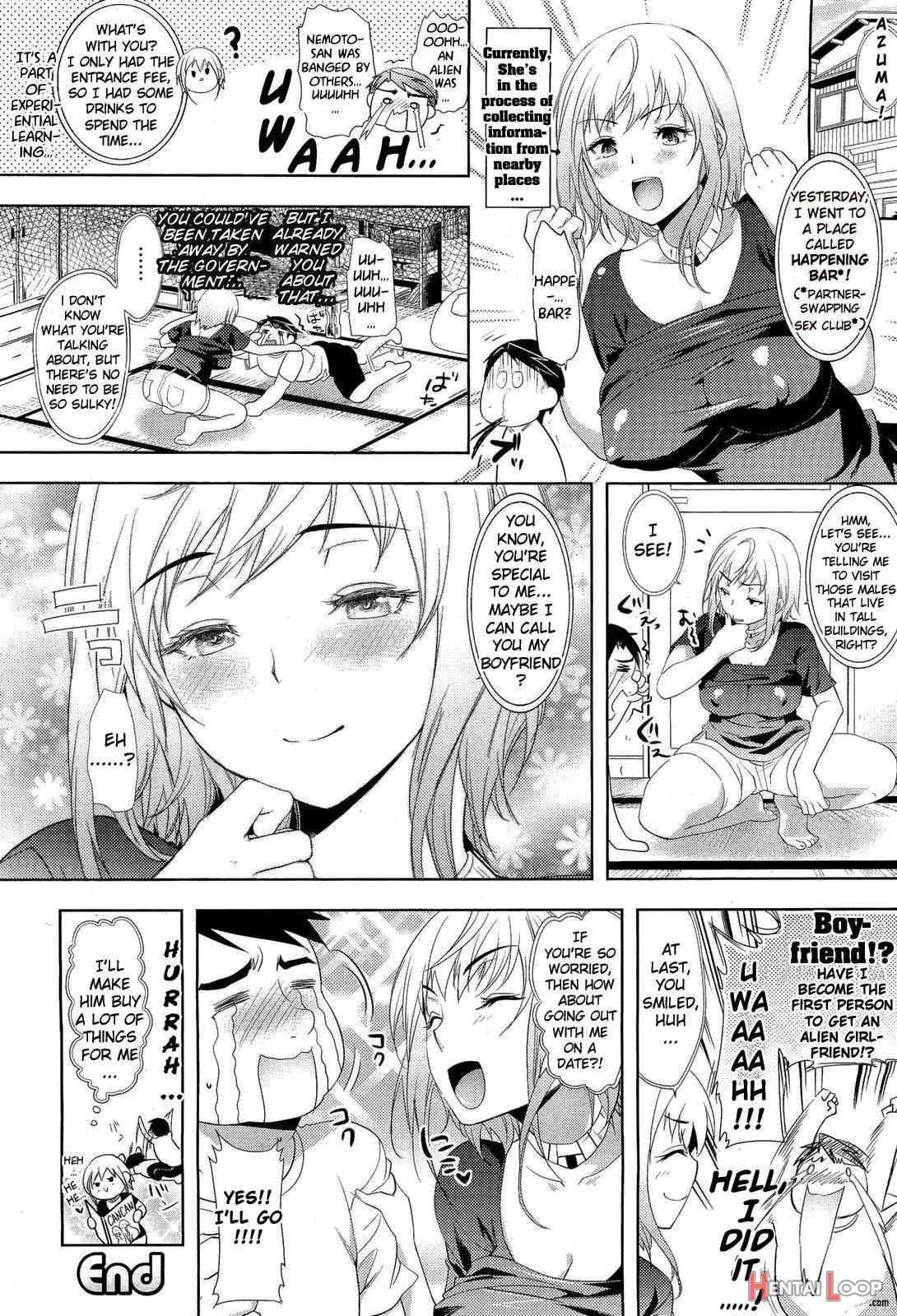 Nemoto to no Souguu page 16