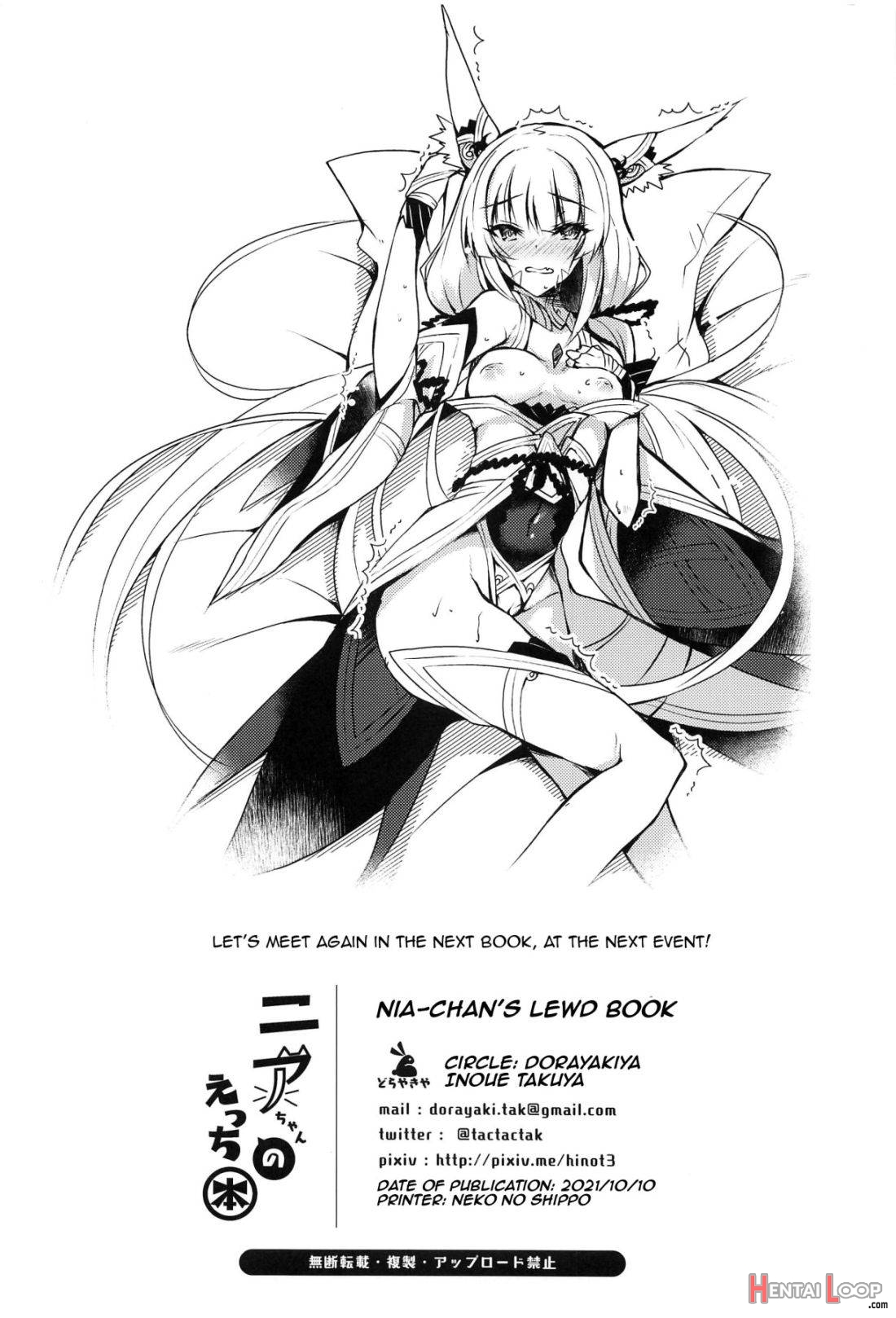 Nia-chan no Ecchi Hon page 20