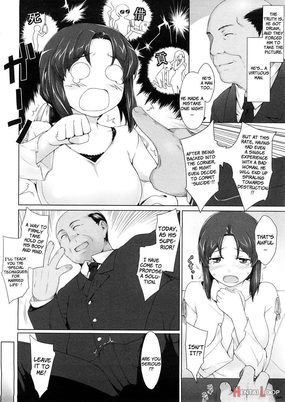 Niizuma Kyouiku page 4