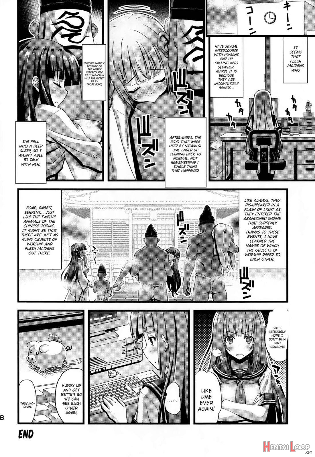 Niku Miko no Utage Go ~Wazawai Ochi no Yokoshima Nie~ page 17