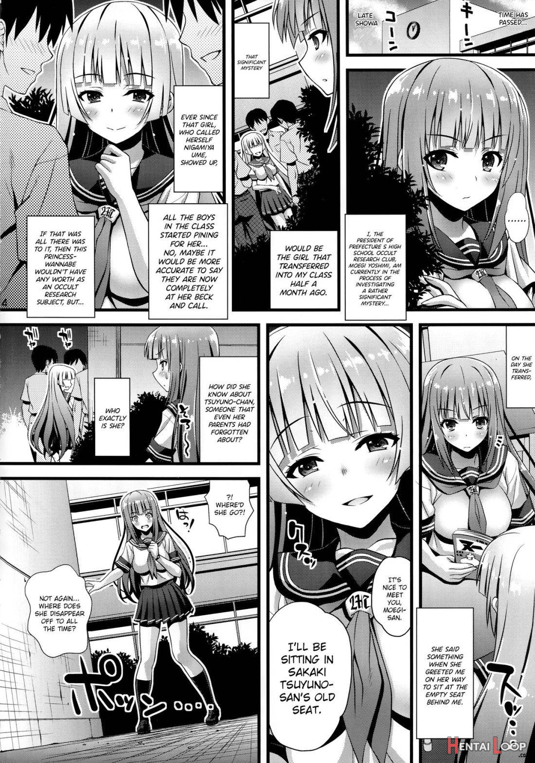 Niku Miko no Utage Go ~Wazawai Ochi no Yokoshima Nie~ page 3