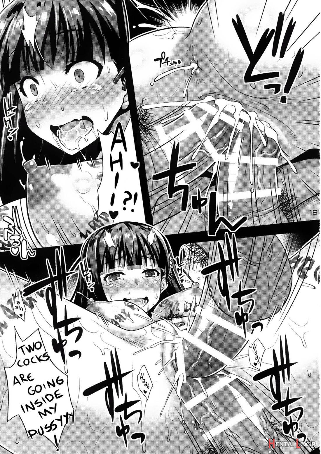 Niku Miko no Utage Ni ~Nure Ochi no Nie~ page 18