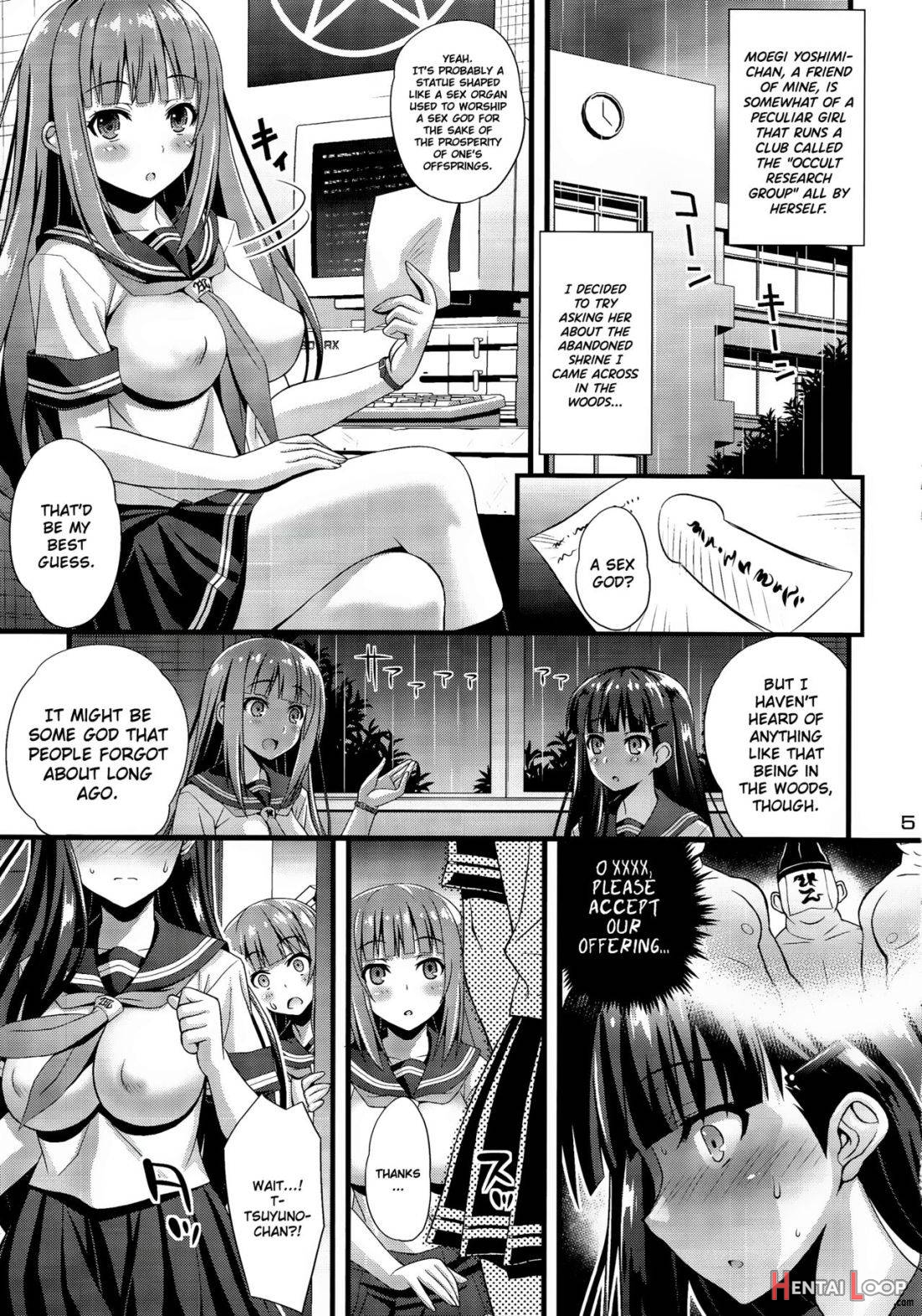 Niku Miko no Utage Ni ~Nure Ochi no Nie~ page 4