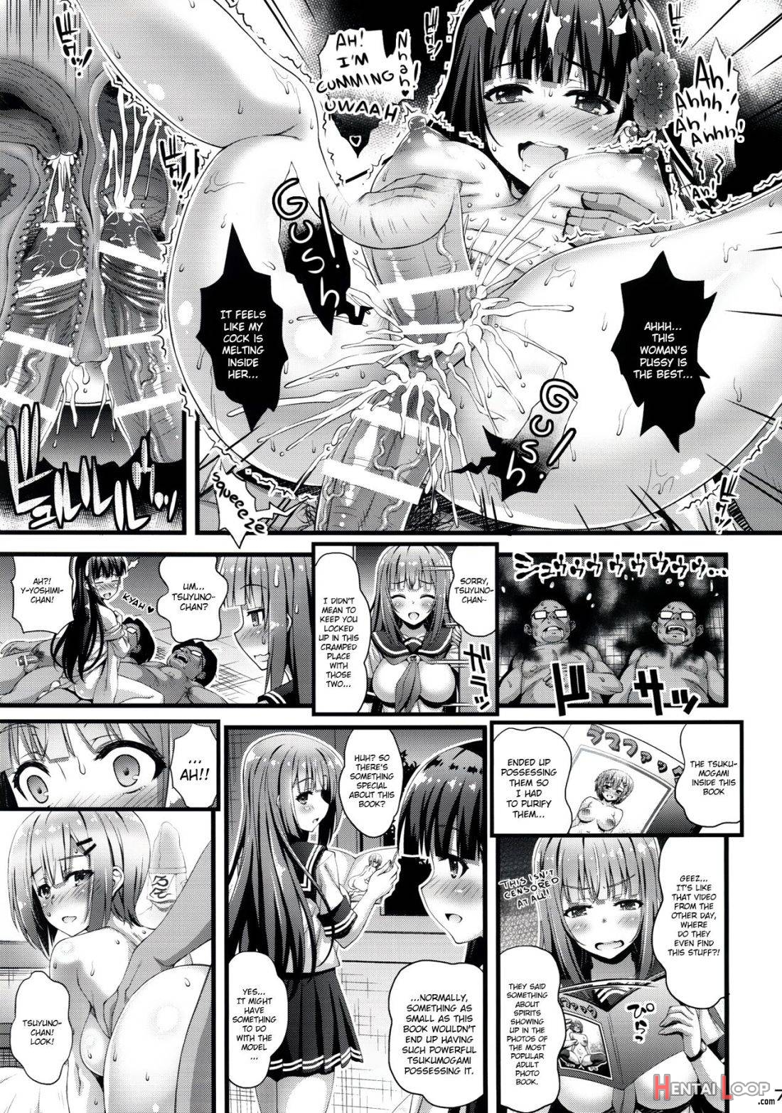 Niku Miko no Utage Roku ~Yuushuu no Koyou~ page 6