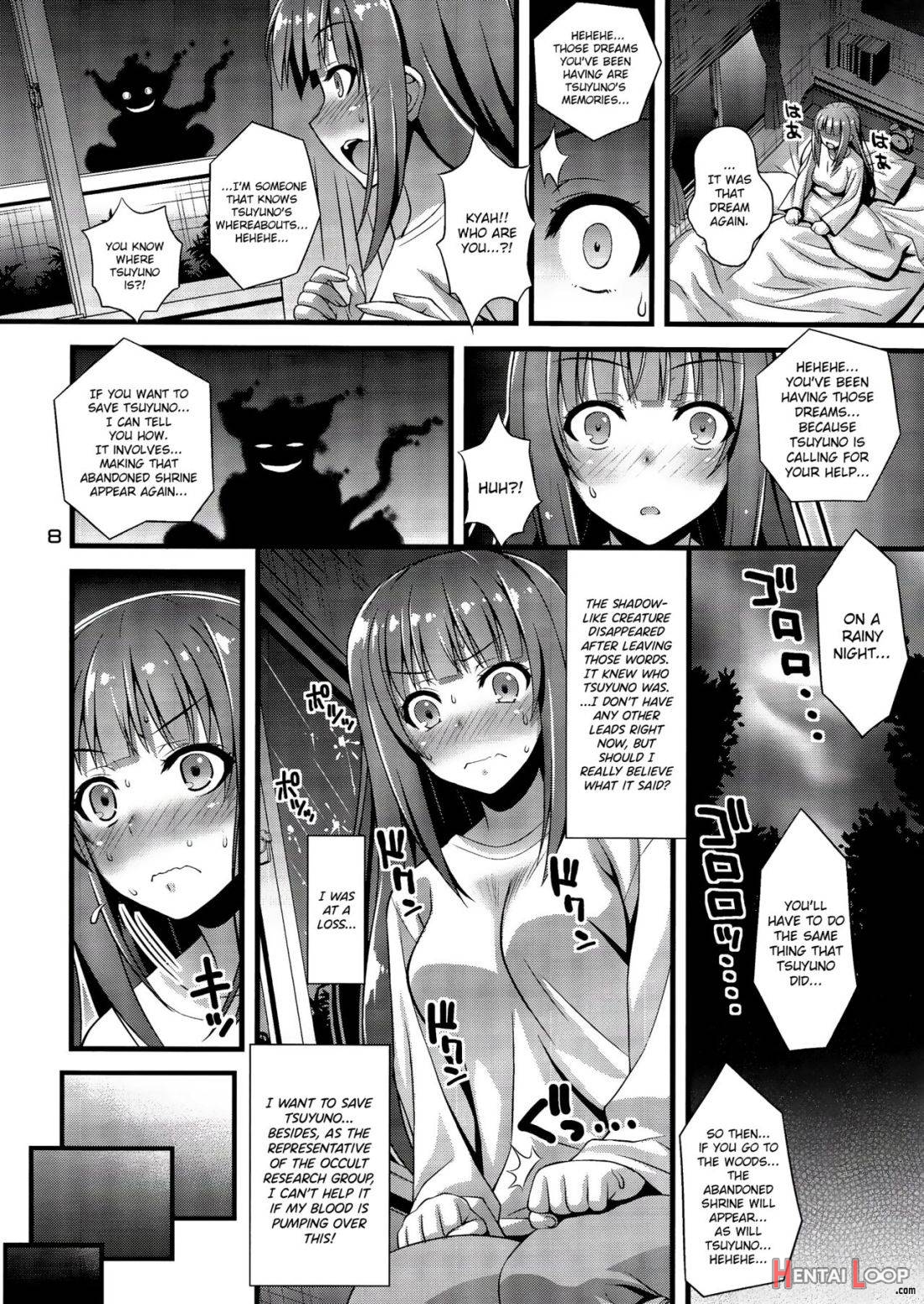 Niku Miko no Utage San ~Yougen no Inshuu~ page 7