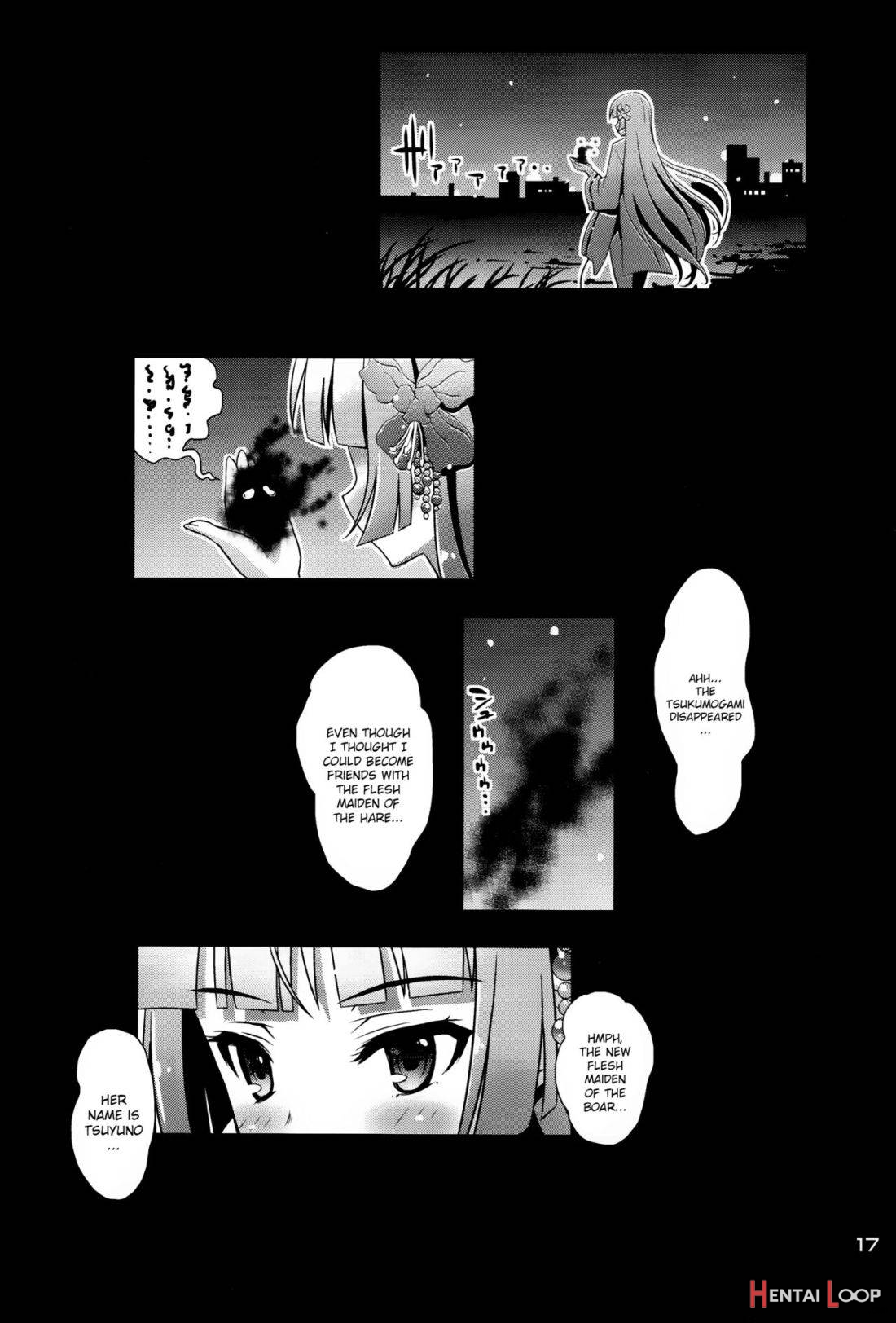 Niku Miko no Utage Yon ~Houkou no Bakubou~ page 16